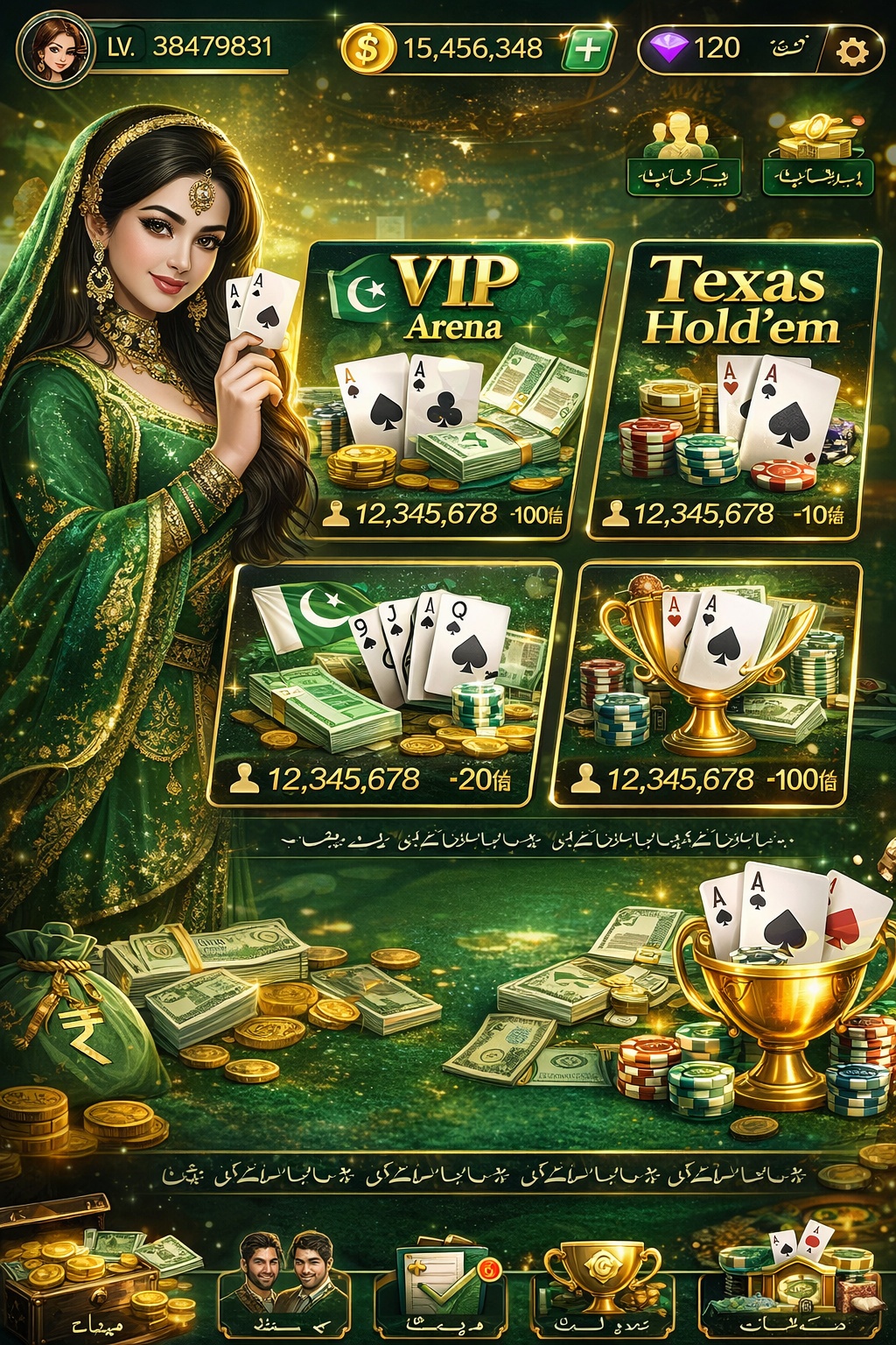JackpotCity Casino game